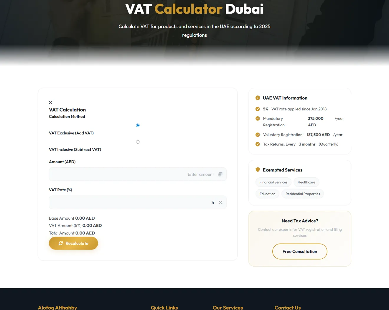 The VAT calculator on the Al Ofoq Al Zahabi site