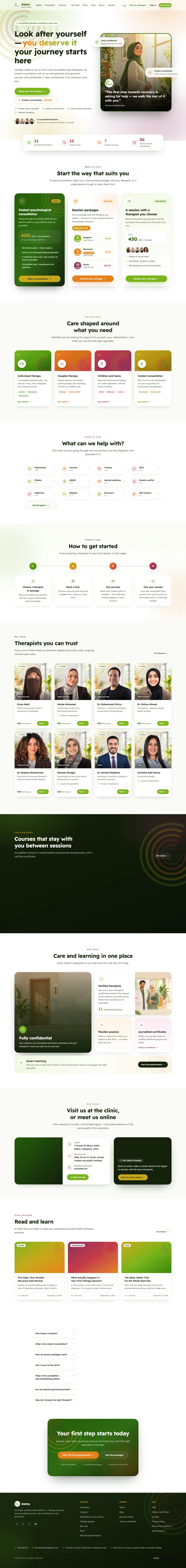 The full Asma Wellness home page
