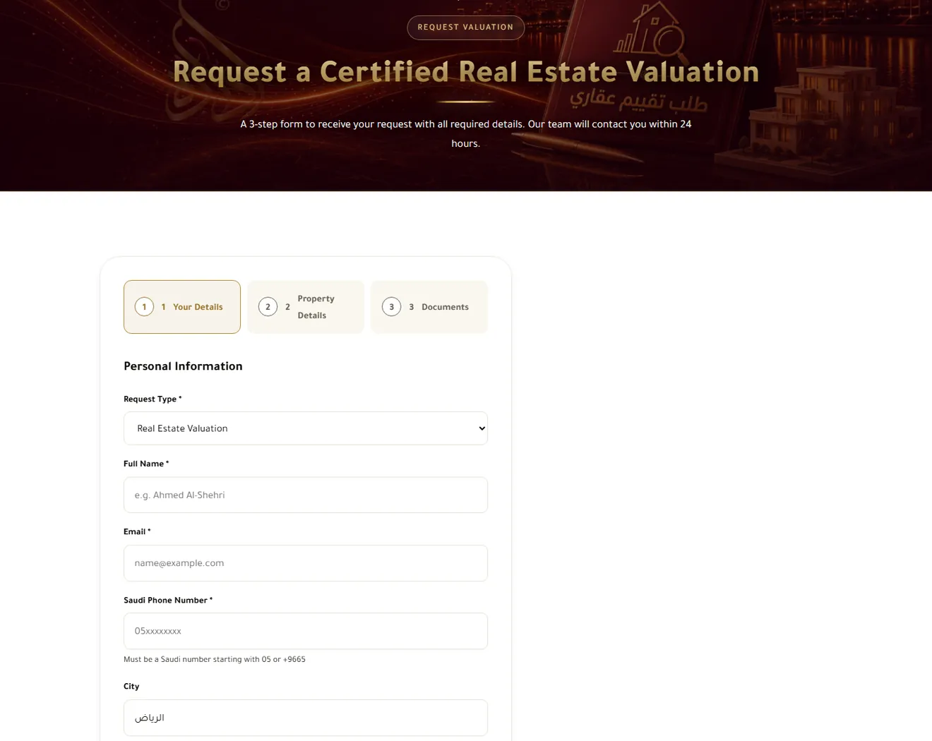 The three-step property valuation request form