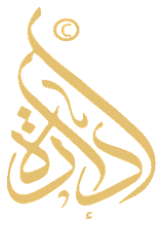 إدارة للتقييم العقاري logo
