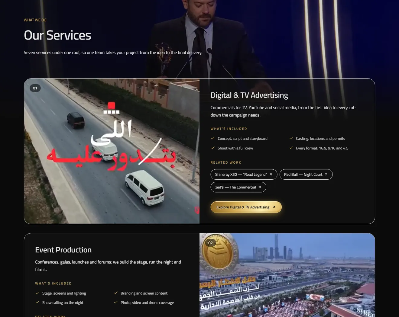 The services page on the EPH site