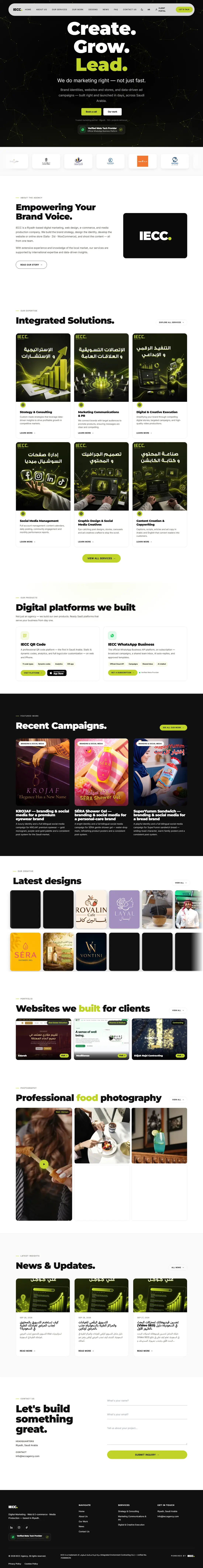 The full IECC agency home page