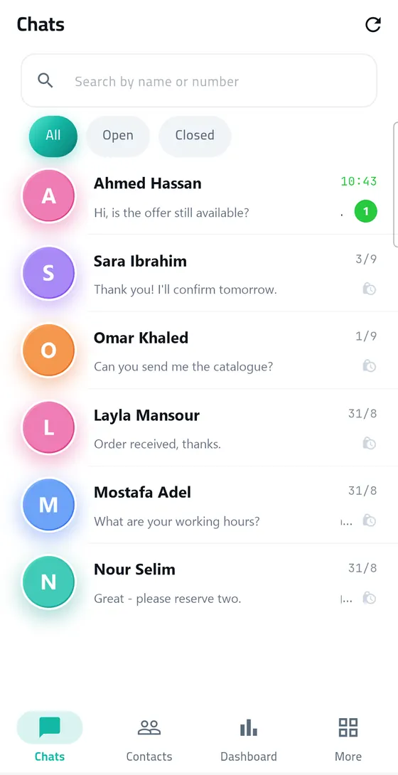 مرسال كلاود — منصة واتساب API — صندوق المحادثات في تطبيق مرسال