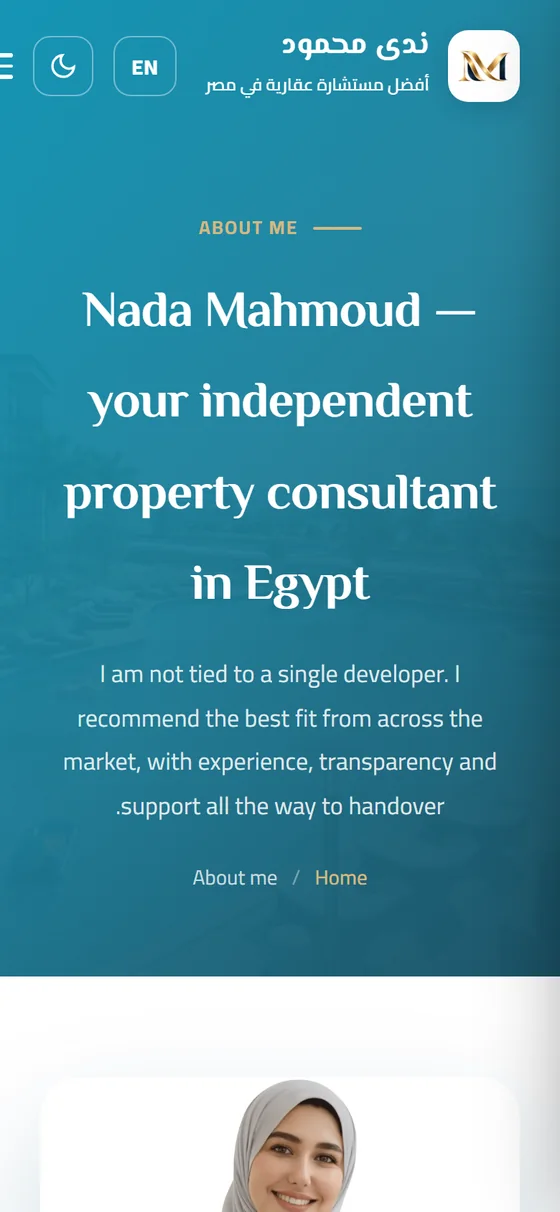 Nada Mahmoud — The track record page on mobile