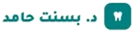 د. بسنت حامد لطب الأسنان logo