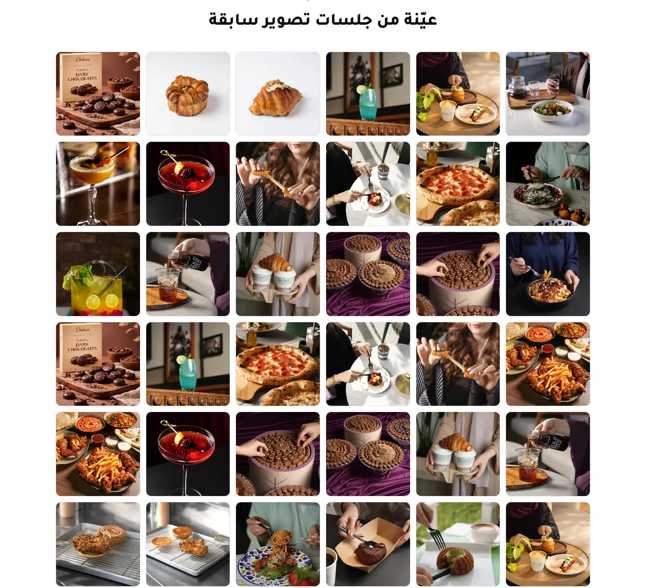 شبكة صور من جلسات تصوير سابقة في موقع طلال عوض