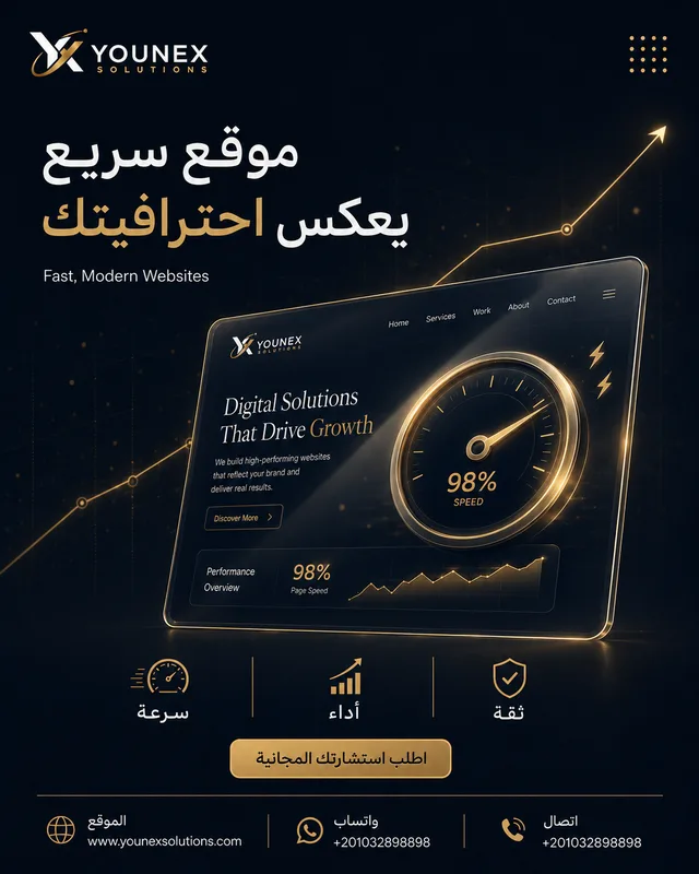 شركة تصميم مواقع النقل والخدمات اللوجستية
