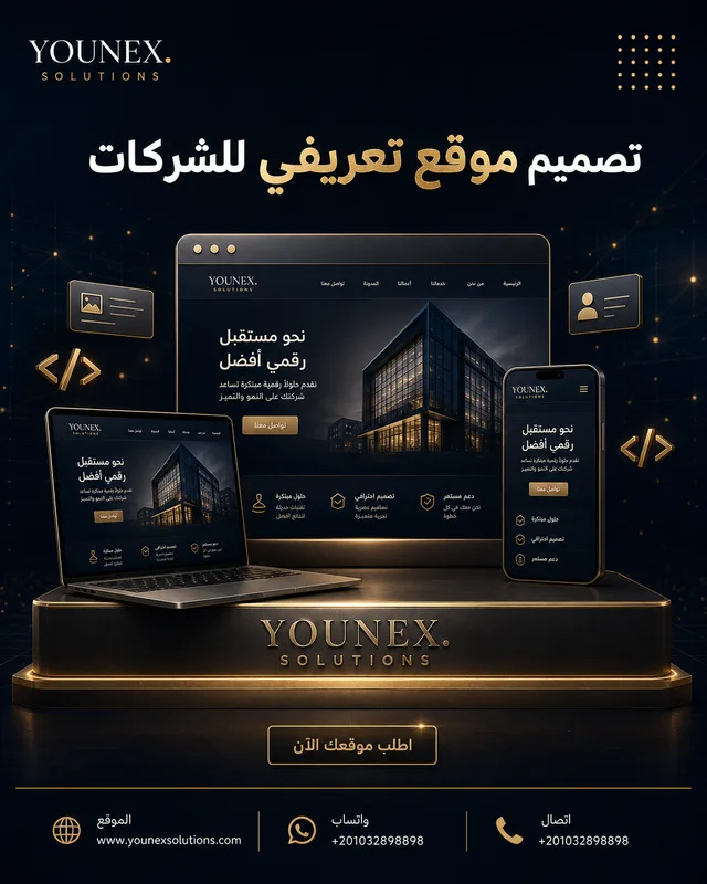 Corporate Website Design