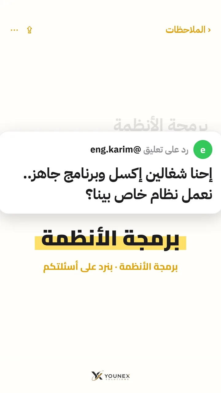 برمجة الأنظمة
