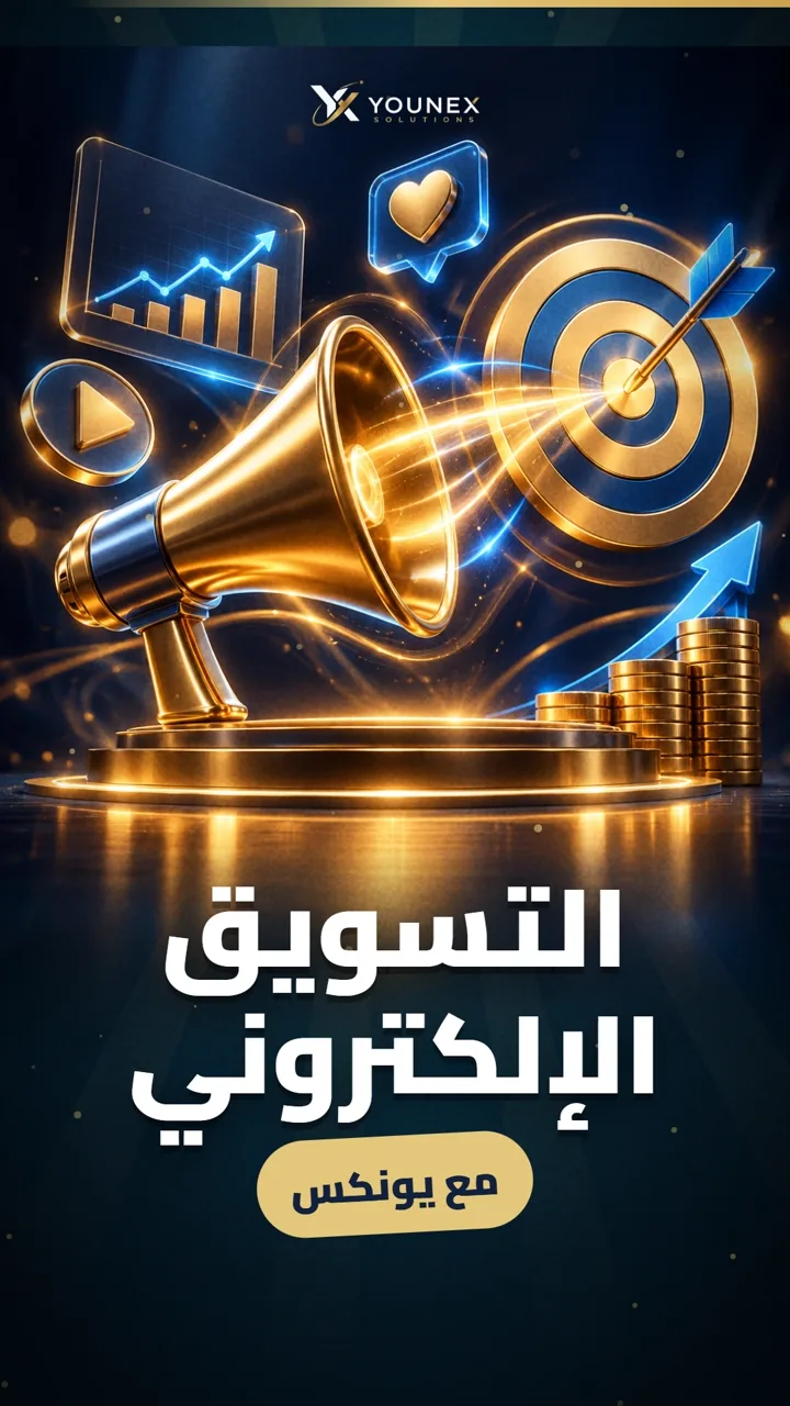 إعلانات بتتقاس: كام عميل مش كام لايك