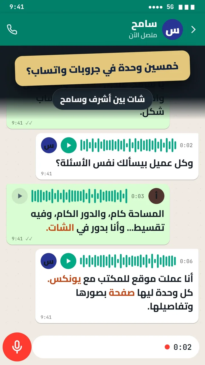 موقع لمكتبك العقاري